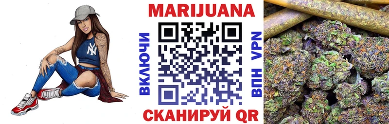 Продажа наркотиков Сочи МАРИХУАНА  COCAIN  Гашиш  Галлюциногенные грибы  ОМГ ОМГ ТОР  Меф 