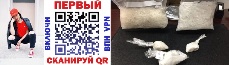 Амфетамин 97%  Сочи 