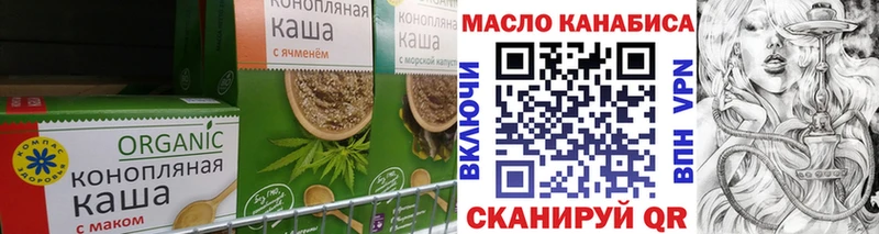 купить наркотики цена  Сочи  Печенье с ТГК конопля 