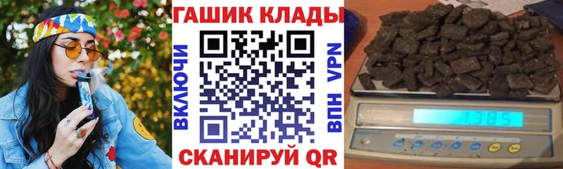 ГАШИШ 40% ТГК  Сочи 