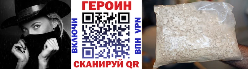 где купить   Сочи  Героин хмурый 