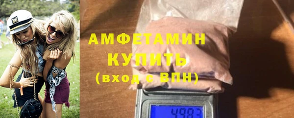 каннабис Гусиноозёрск