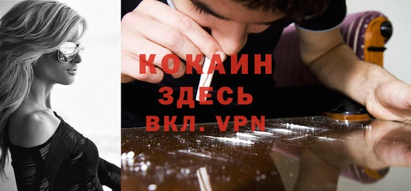 каннабис Гусиноозёрск