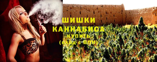 каннабис Гусиноозёрск