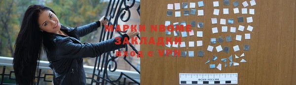 кокс Гусь-Хрустальный