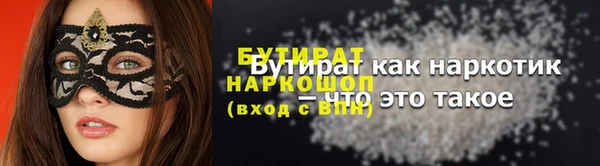 кокс Гусь-Хрустальный