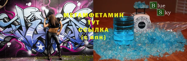 каннабис Гусиноозёрск