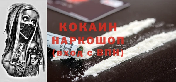 кокс Гусь-Хрустальный