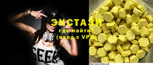 каннабис Гусиноозёрск