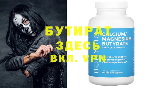 экстази Елабуга