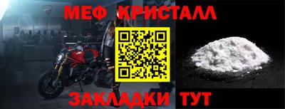 MDMA Малоярославец