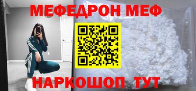 соль ск Малгобек