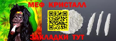 прущие крисы Мариинск