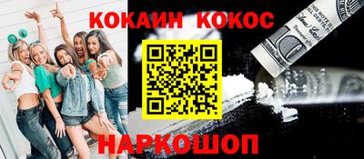 MDMA Малоярославец