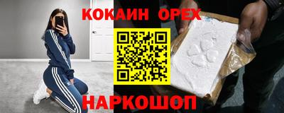 соль ск Малгобек