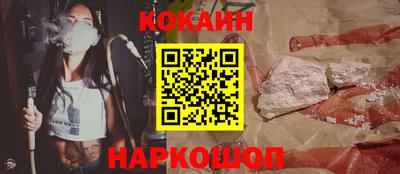 соль ск Малгобек