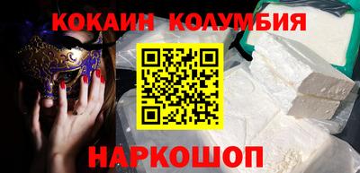 прущие крисы Мариинск