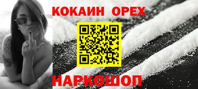 прущая мука Сланцы