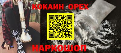 соль ск Малгобек