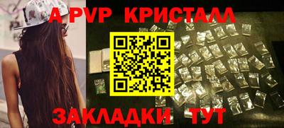 прущие крисы Мариинск