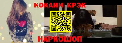 MDMA Малоярославец