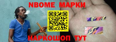 соль ск Малгобек