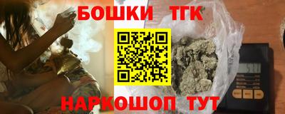 соль ск Малгобек