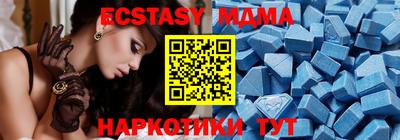 прущие крисы Мариинск