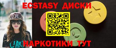 MDMA Малоярославец