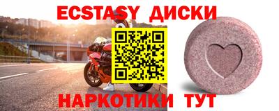 прущие крисы Мариинск