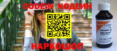 прущие крисы Мариинск