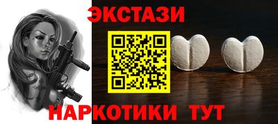 прущие крисы Мариинск