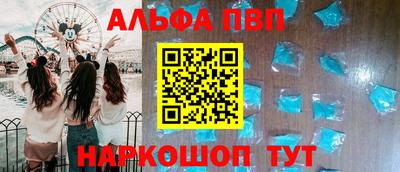 соль ск Малгобек