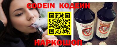 прущие крисы Мариинск