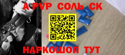 MDMA Малоярославец