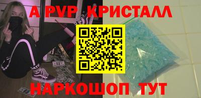 прущие крисы Мариинск