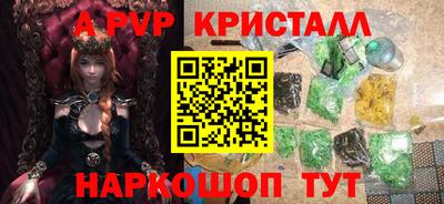 прущие крисы Мариинск