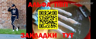 прущие крисы Мариинск
