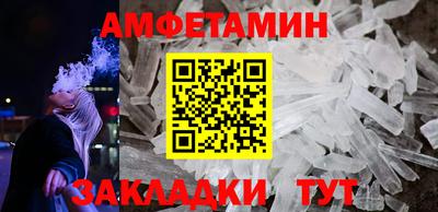соль ск Малгобек