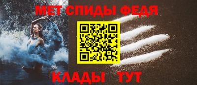 прущие крисы Мариинск