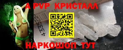 соль ск Малгобек