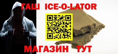 соль ск Малгобек
