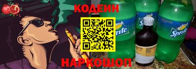 соль ск Малгобек