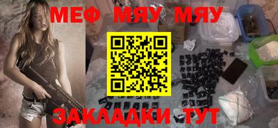 соль ск Малгобек