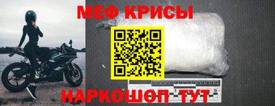 прущие крисы Мариинск