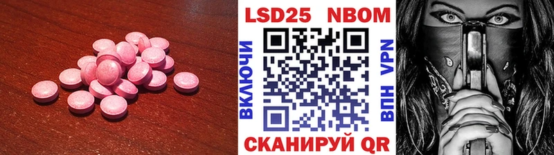 Лсд 25 экстази кислота  как найти   Сочи 
