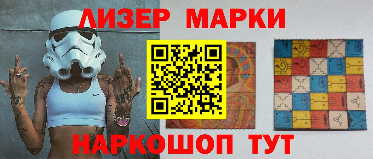 Сочи  LSD-25 экстази ecstasy  Вход с VPN  ЛСД экстази кислота 