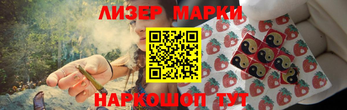 LSD-25 экстази кислота Сочи