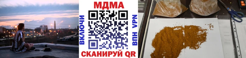 ОМГ ОМГ рабочий сайт  наркотики  Сочи  МДМА кристаллы 