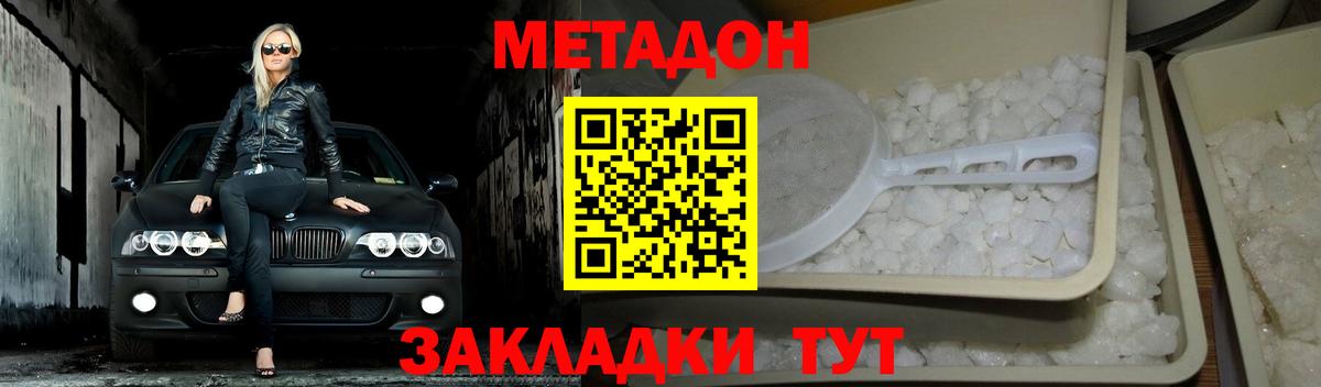 Как найти закладки?  МАРИХУАНА  Сочи  АМФ   Гашиш  Меф МЯУ МЯУ   Вход с VPN  Экстази 